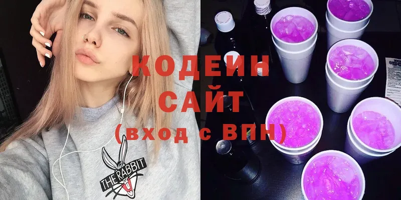 Codein Purple Drank  площадка какой сайт  Аргун  закладки 