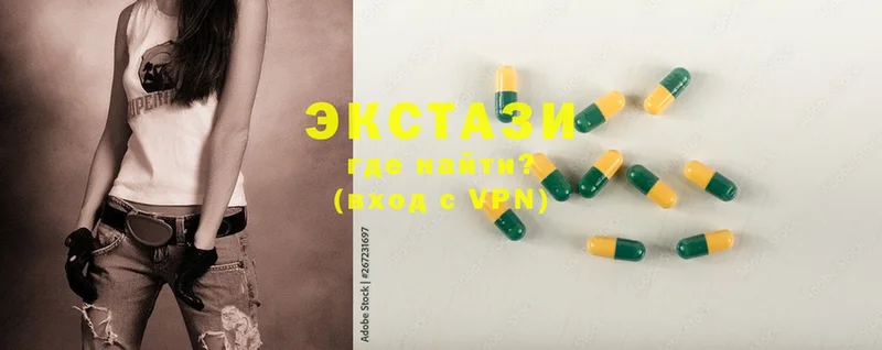 KRAKEN ТОР  Аргун  Ecstasy 280 MDMA 