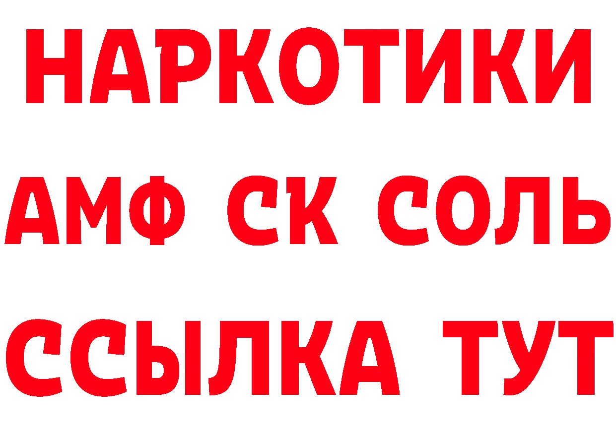 ГАШ 40% ТГК tor это мега Аргун