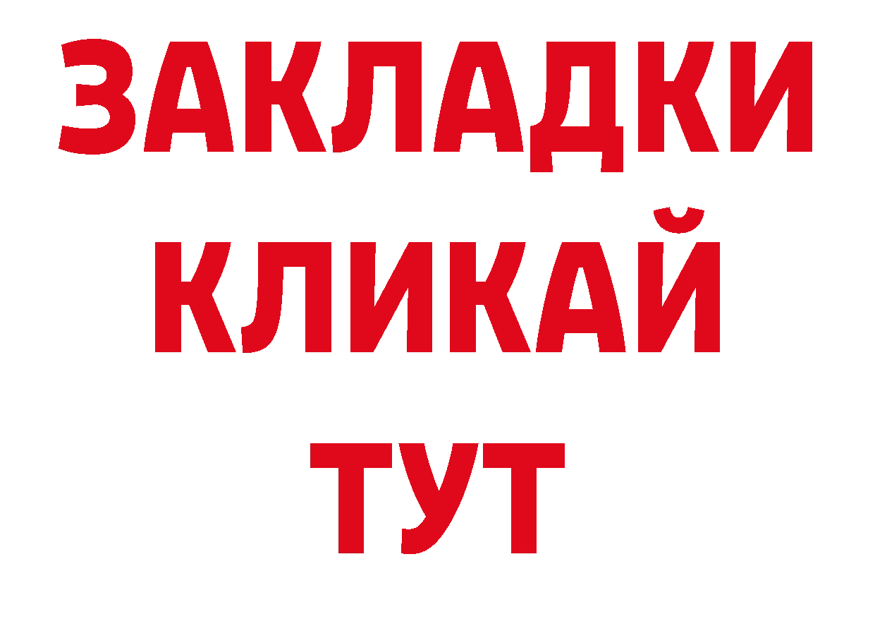 Кодеин напиток Lean (лин) рабочий сайт даркнет hydra Аргун