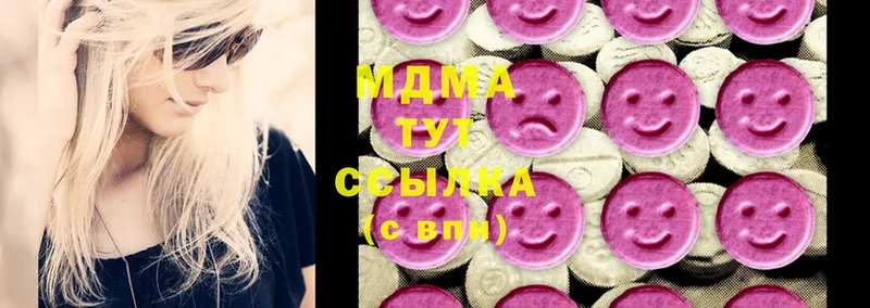 магазин продажи   Аргун  shop формула  МДМА Molly 